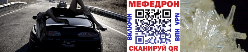 Названия наркотиков Нефтекамск ГАШ Альфа ПВП Меф мяу мяу Каннабис Амфетамин Кокаин