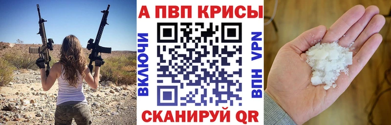 Альфа ПВП мука  где купить наркотик  гидра ССЫЛКА  Нефтекамск 