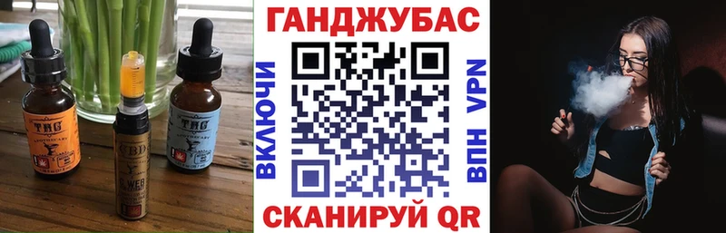 Cannafood конопля  Нефтекамск 