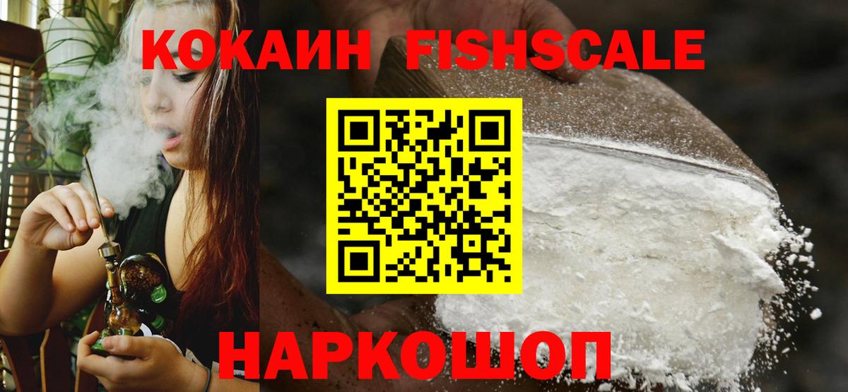 как найти   Вход с VPN  Нефтекамск  Кокаин Перу  Кокаин 97% 