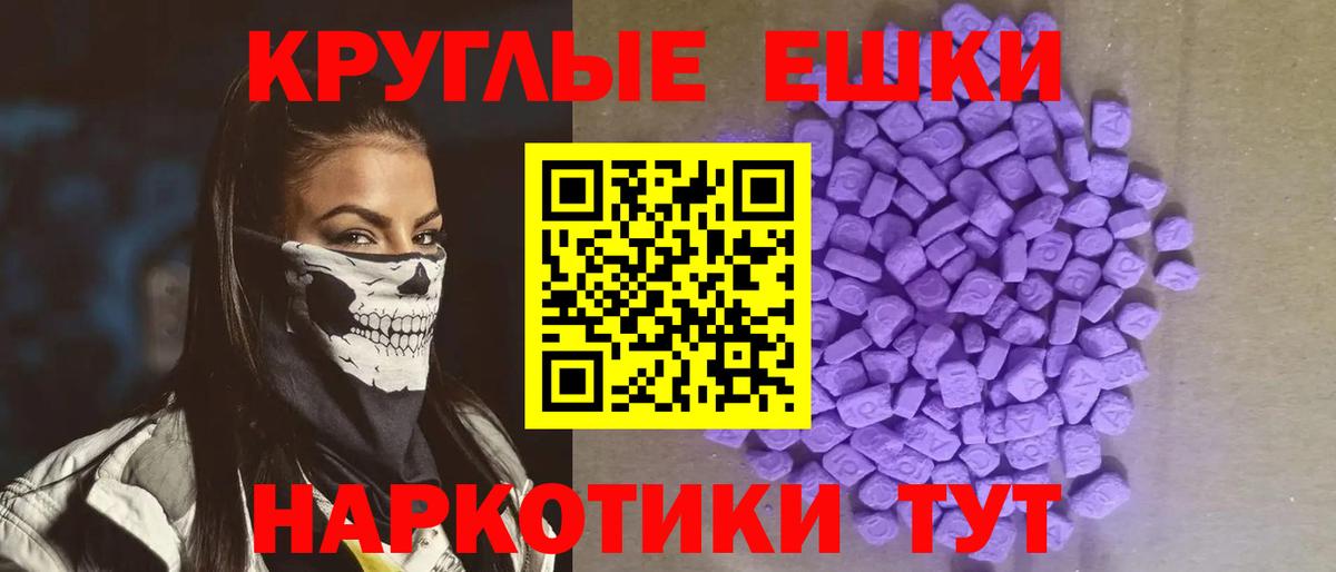 Экстази  Экстази 280мг  Вход с VPN  ЭКСТАЗИ 250 мг  Нефтекамск 