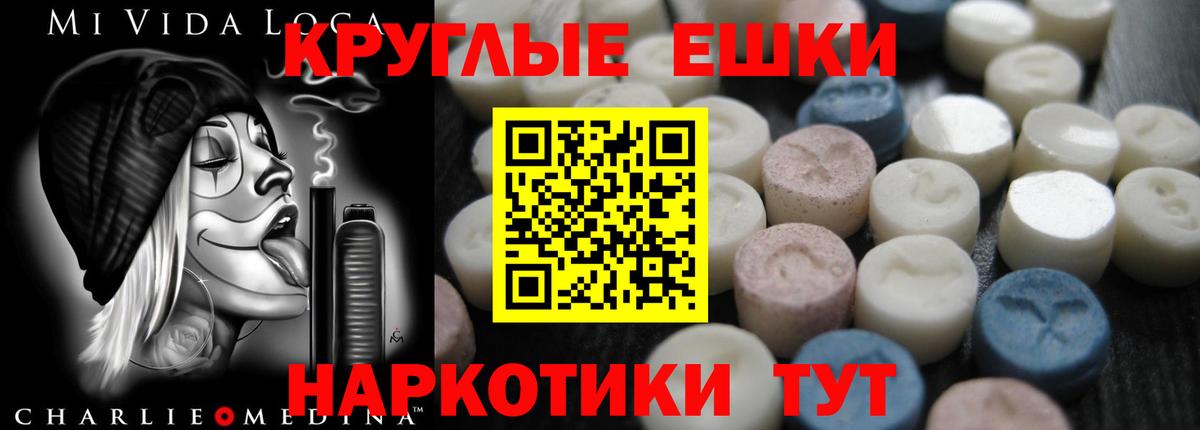 Экстази Дубай Нефтекамск