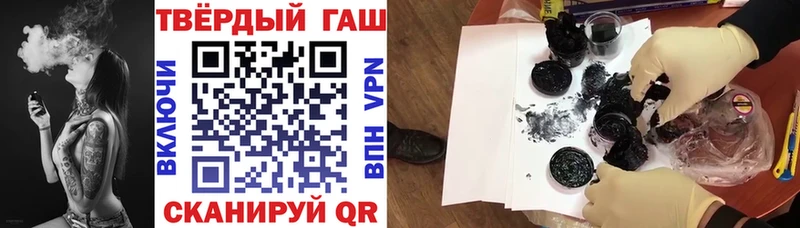 купить наркоту Нефтекамск ГАШ гарик