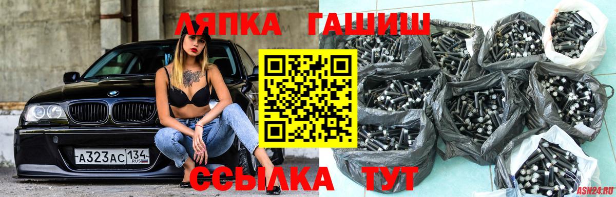 ГАШИШ убойный  Вход с VPN  Нефтекамск  Гашиш гарик 