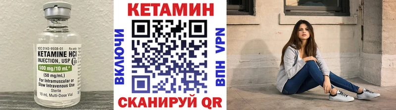 кракен ТОР  дарк нет Telegram  Нефтекамск  КЕТАМИН ketamine  продажа наркотиков 