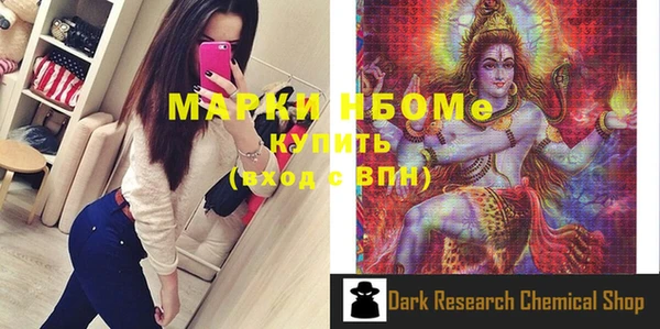метамфетамин Касимов