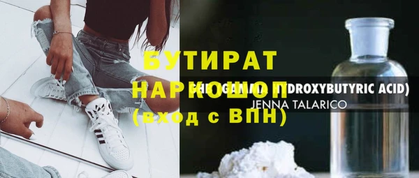 PSILOCYBIN Каменка