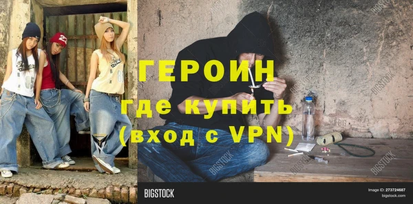 стафф Иноземцево