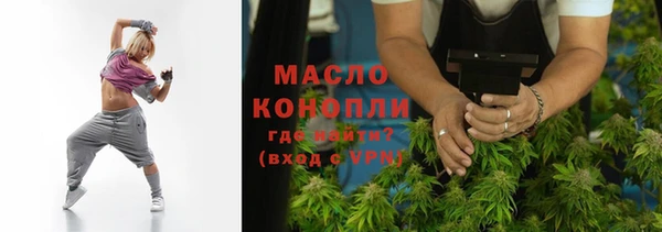 прущая мука Каменск-Шахтинский