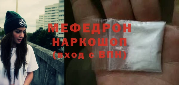 метамфетамин Касимов