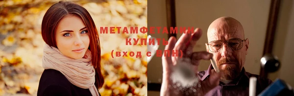 метамфетамин Касимов