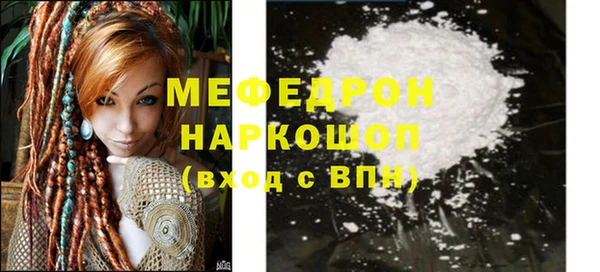 метамфетамин Касимов