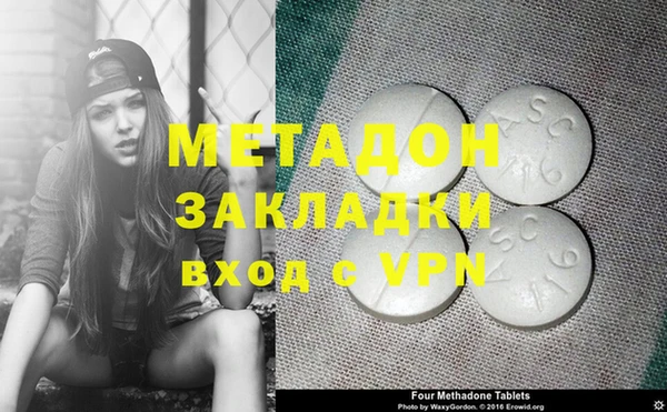 метамфетамин Касимов