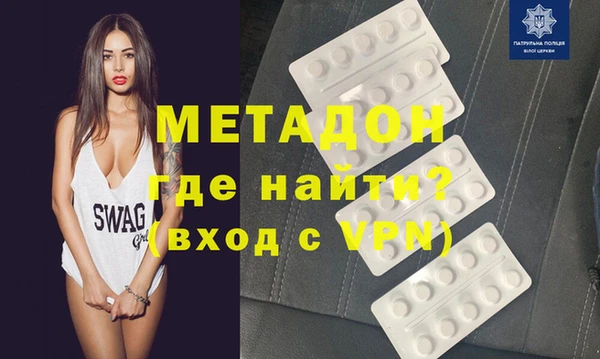 прущая мука Каменск-Шахтинский