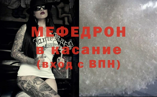 метамфетамин Касимов
