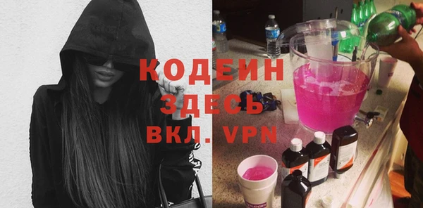 молекула духа Александровское