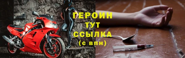 стафф Иноземцево