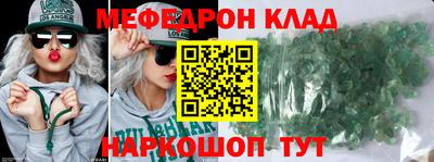 герыч Кимры