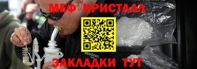 MDMA Абакан