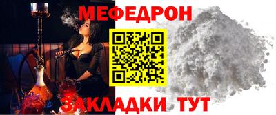 бутират Кинель