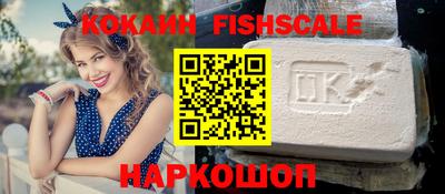бутират Кинель