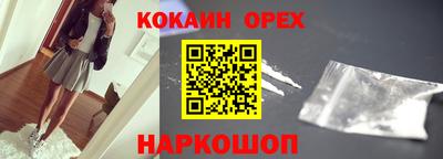 бутират Кинель