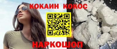 мефедрон Кингисепп
