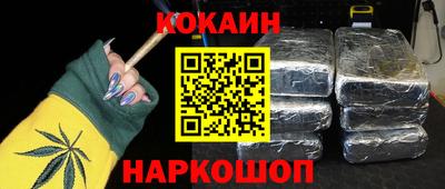мефедрон Кингисепп