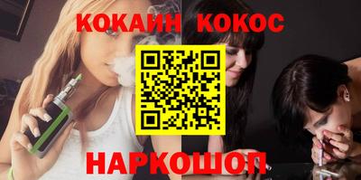 бутират Кинель