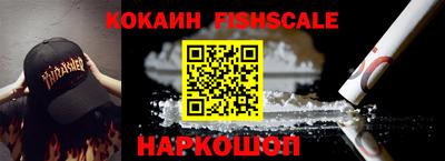 мефедрон Кингисепп