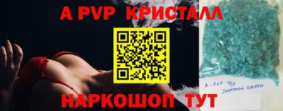 мефедрон Кингисепп