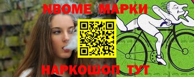 мефедрон Кингисепп