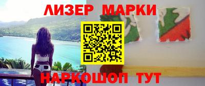 бутират Кинель