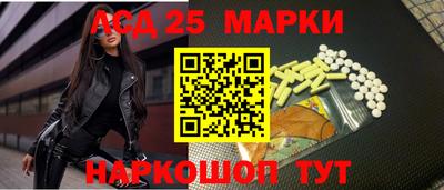 бутират Кинель