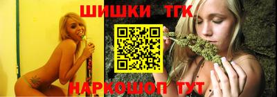 бутират Кинель