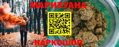 бутират Кинель