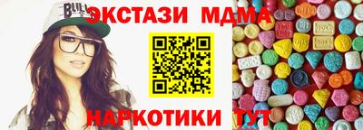 бутират Кинель