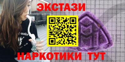 бутират Кинель