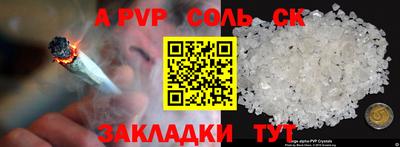 бутират Кинель