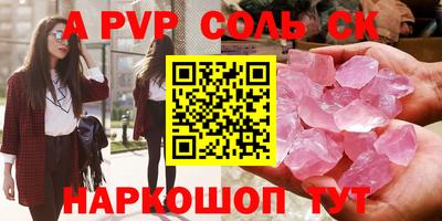 герыч Кимры