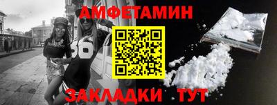 мефедрон Кингисепп