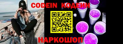 мефедрон Кингисепп