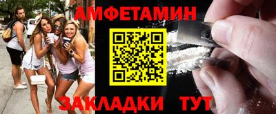 мефедрон Кингисепп