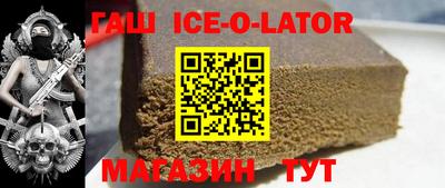 мефедрон Кингисепп