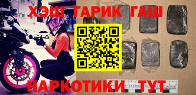 бутират Кинель