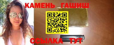 мефедрон Кингисепп