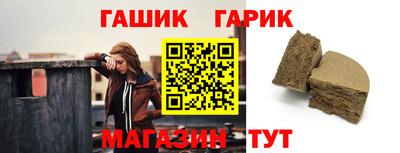 бутират Кинель