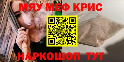 бутират Кинель