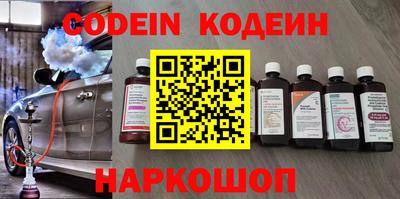 бутират Кинель