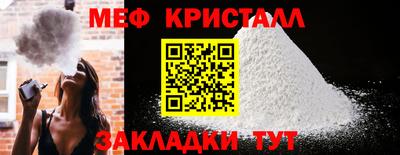 бутират Кинель